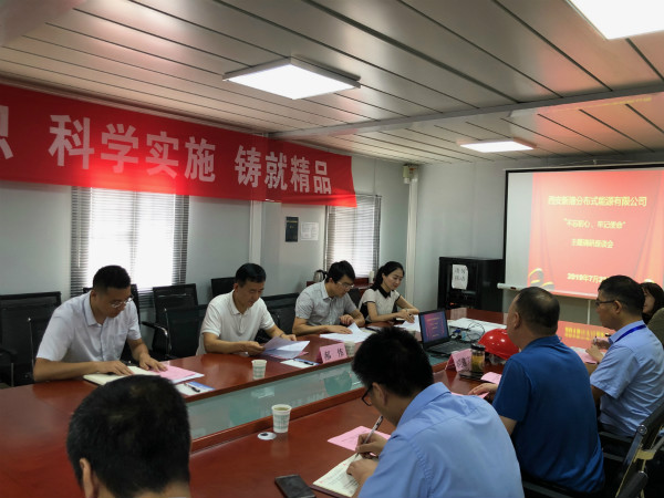 座谈会图片2_meitu_36.jpg