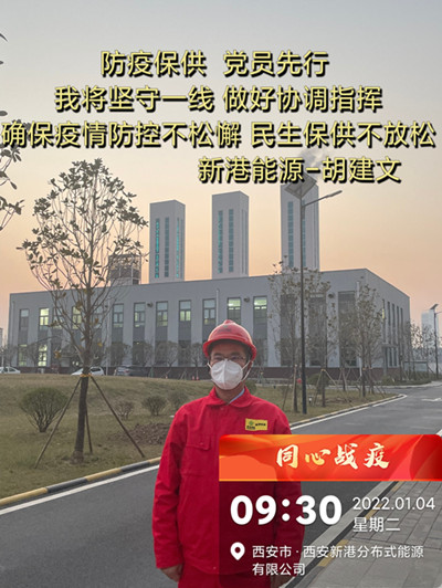 胡总_副本.jpg