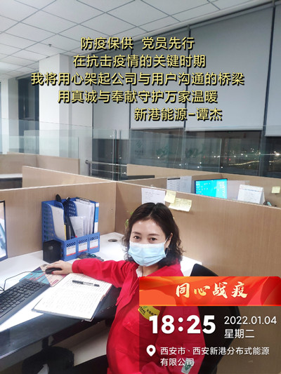 谭杰_副本.jpg