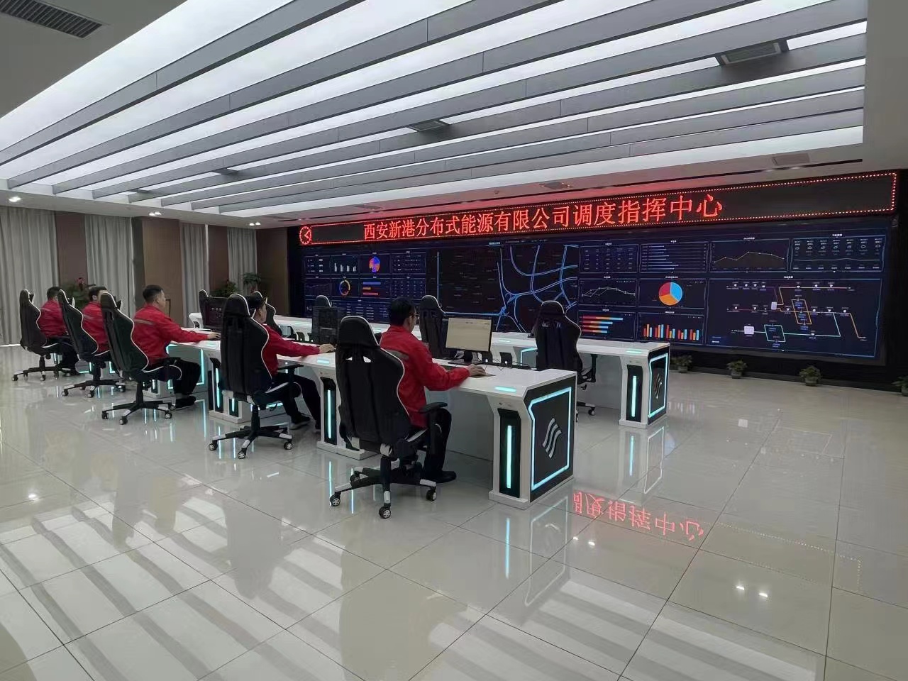 调度指挥中心.jpg