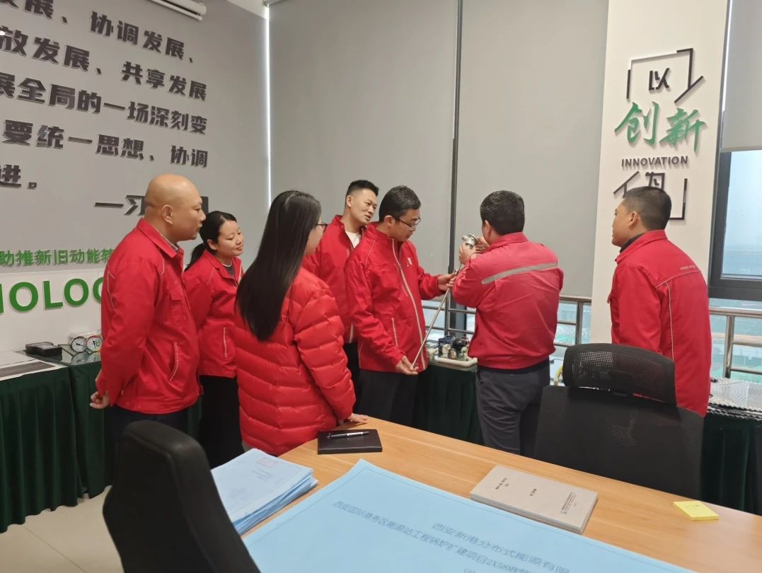 微信图片_20250320155121.jpg