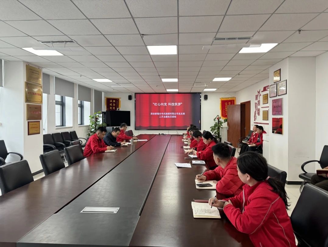 微信图片_20250320155314.jpg